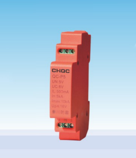 QC-P信號電涌保護(hù)器
