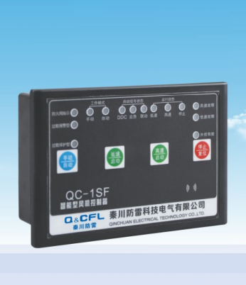 QC-1SF智能型風(fēng)機(jī)控制器(一體式)