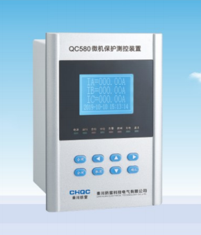 QC580微機(jī)保護(hù)及自動(dòng)裝置