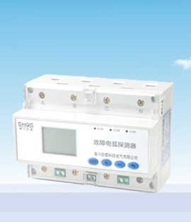 QCM8電弧故障探測器
